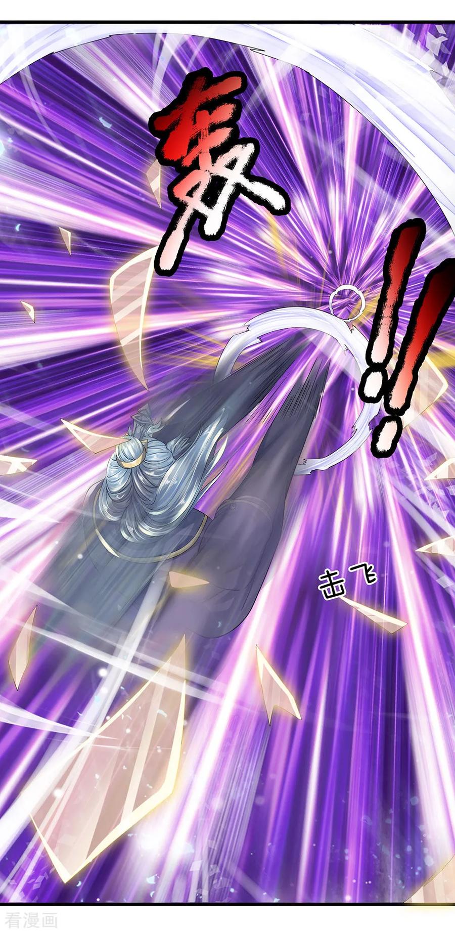 Shura Sword Sovereign Chapter 92 Gambar 12